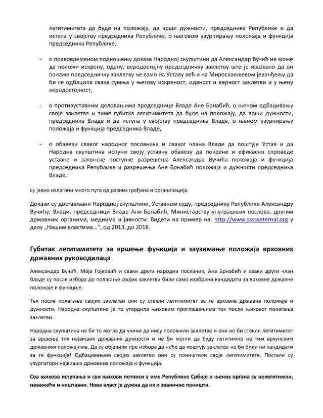 2018_09_04PrijavaAmanet.246131838-07