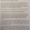 memorandum cuvari srbije 1244 (5)