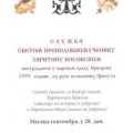 mkkm-001-e1476473034365-198×300