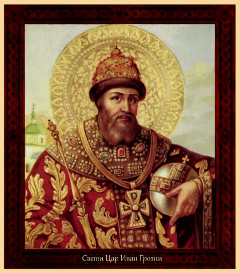 d181d0b2d0b5d182d0b8-d186d0b0d180-d0b8d0b2d0b0d0bd-d0b3d180d0bed0b7d0bdd0b8-d0b0